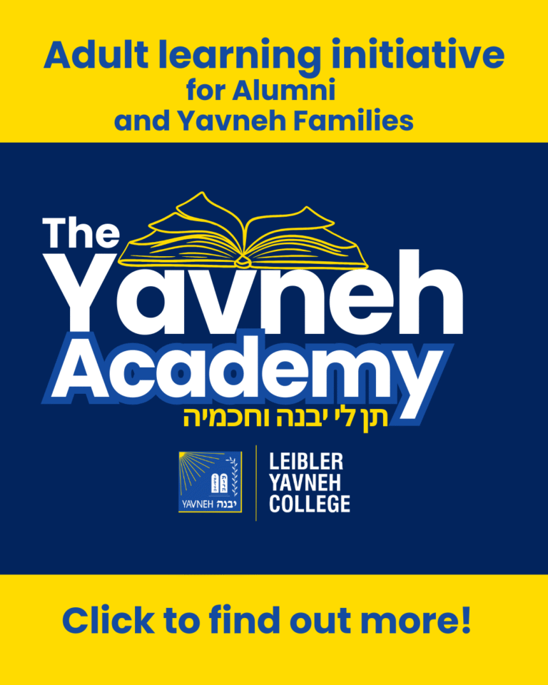 Calendars Leibler Yavneh College